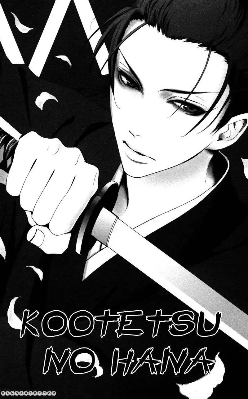 Kootetsu no Hana Chapter 2 3